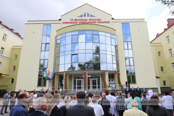 В Витебске после реконструкции открыли лечебный корпус № 2 Витебской областной клинической инфекционной больницы
