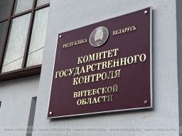 В учреждениях высшего образования завершился набор на условиях целевой подготовки