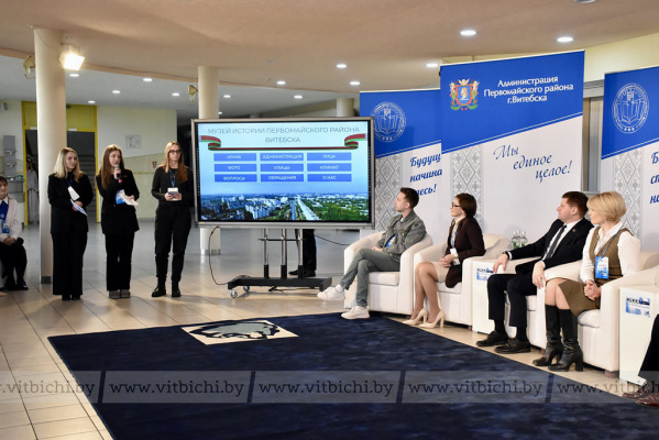 В Первомайском районе провели форум работающей молодежи «СРЕДА», посвященный Году белорусской женщины