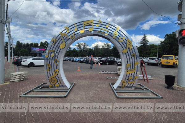 На площади Свободы в Витебске установили новую «музыкальную» арку