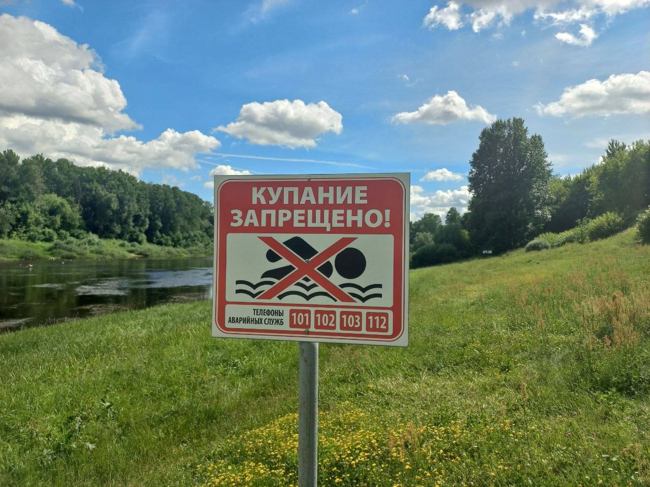 «Водный дозор»: в Витебске усилят контроль за безопасностью на пляжах