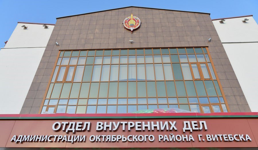 «Прямая линия» по вопросам противодействия киберпреступности пройдет в Витебске 27 ноября