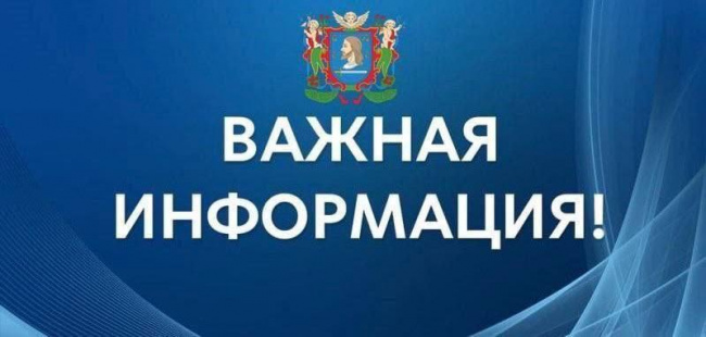  2 декабря 2025 г. с 10 до 16 часов учреждение «Витебское областное управление МЧС» проведёт техническую проверку системы оповещения Витебской области