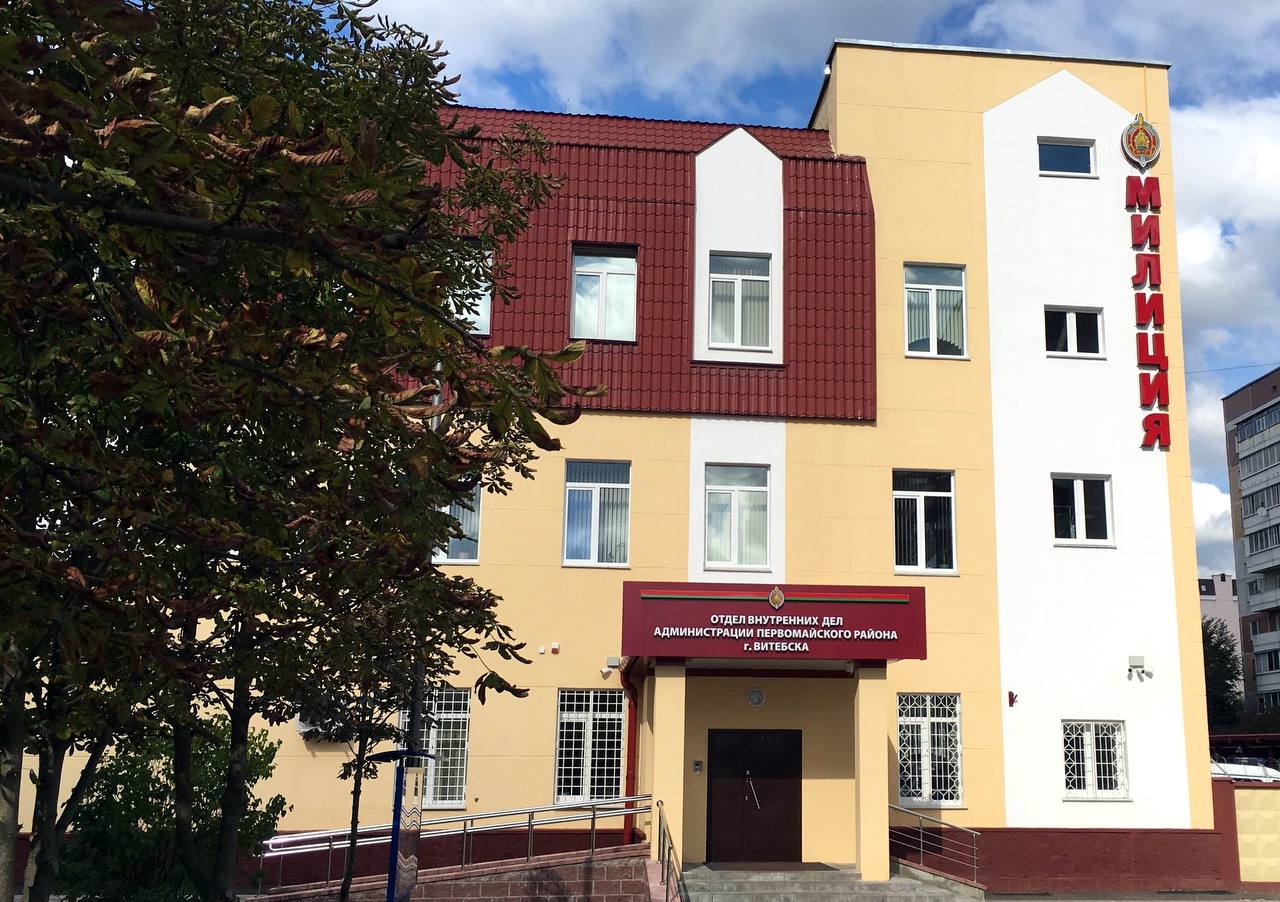 О поступлении в учреждения образования Министерства внутренних дел Республики Беларусь