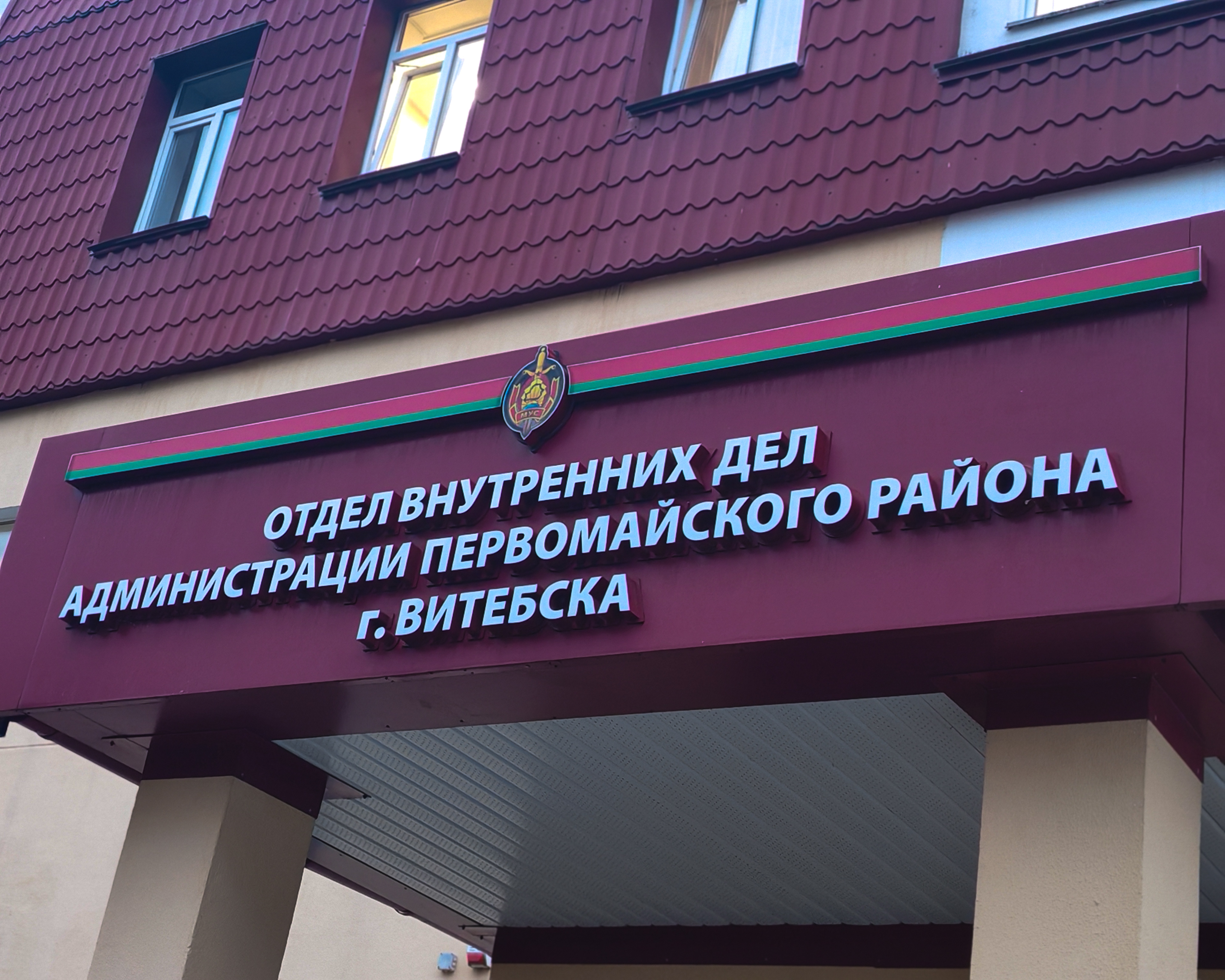 С 27 по 31 октября на территории Первомайского района проходит комплекс профилактических мероприятий, направленных на предупреждение киберпреступлений