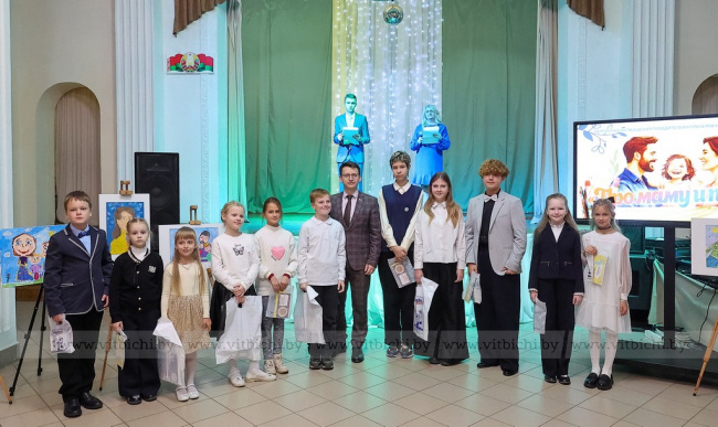 В Витебске наградили победителей и призеров конкурса рисунков «Про маму и папу»