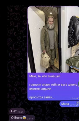 Виртуальные шутки и реальность: когда пранк выходит из-под контроля