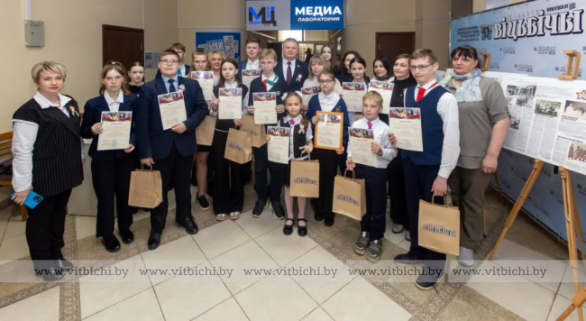 Состоялась церемония награждения победителей конкурса «Эхо войны в летописи моей семьи»