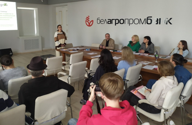 4 ноября 2025 г. на базе Центра притяжения Igrow ОАО «Белагропромбанк» состоялся семинар на тему «Субсидии государства на организацию индивидуальной предпринимательской деятельности»