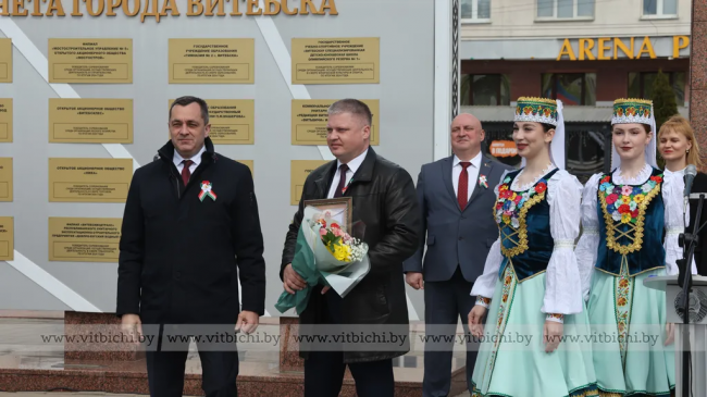 Обновленную областную доску Почета открыли в Витебске