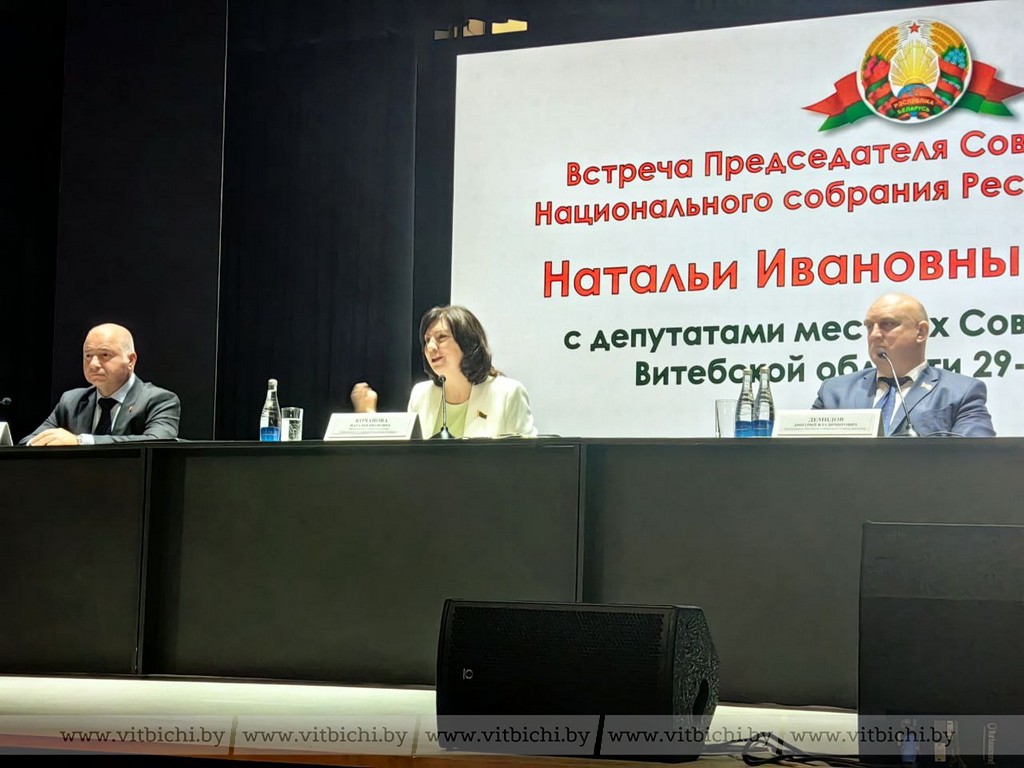 Депутат должен жить жизнью своих избирателей. Наталья Кочанова провела в Полоцке встречу с представителями депутатского корпуса Витебщины