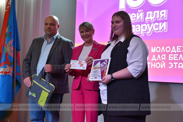 В Витебске назвали победителей областного этапа республиканского проекта «100 идей для Беларуси»