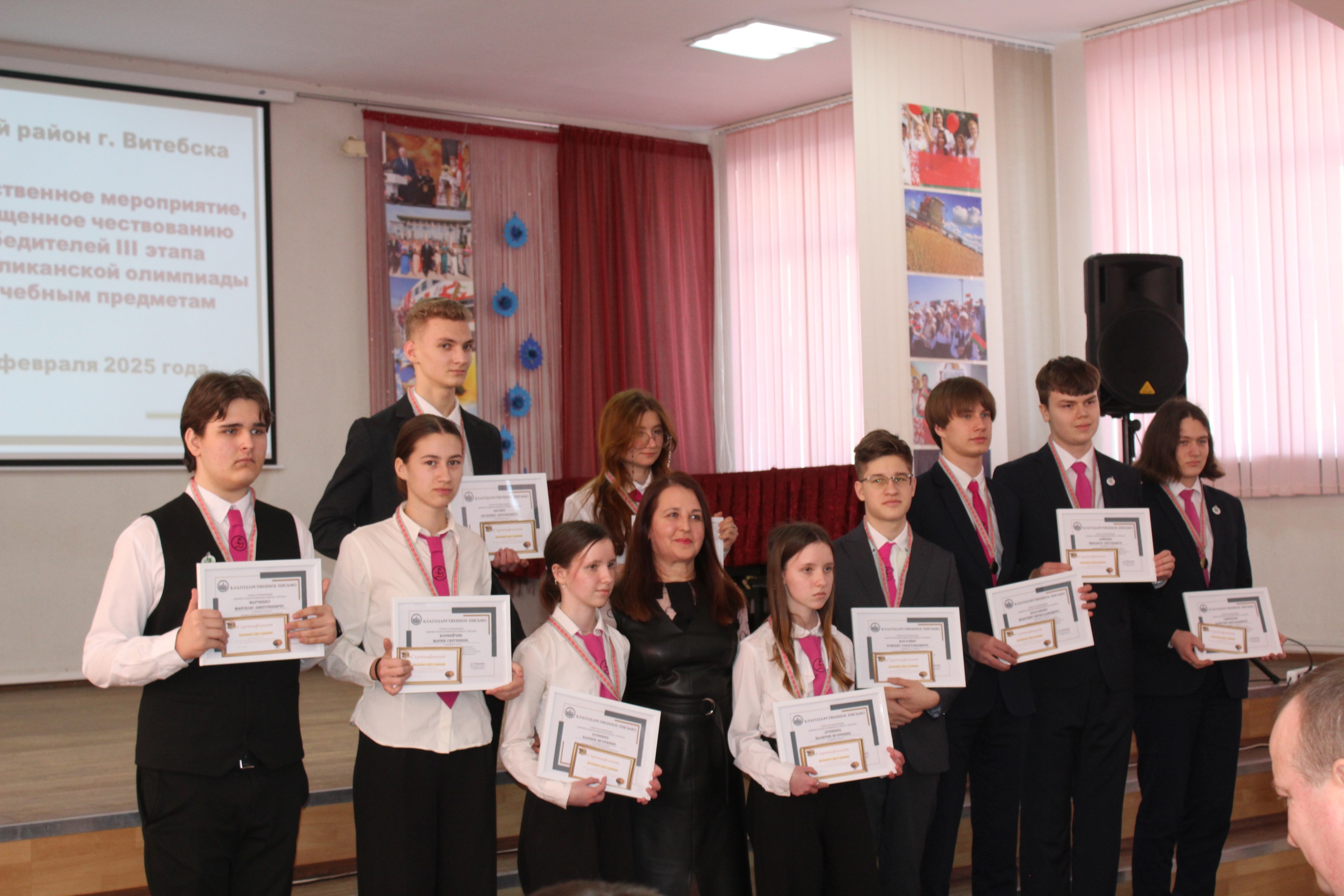 По итогам III этапа республиканской олимпиады по учебным предметам школы и гимназии Октябрьского района заняли второе место в областном рейтинге