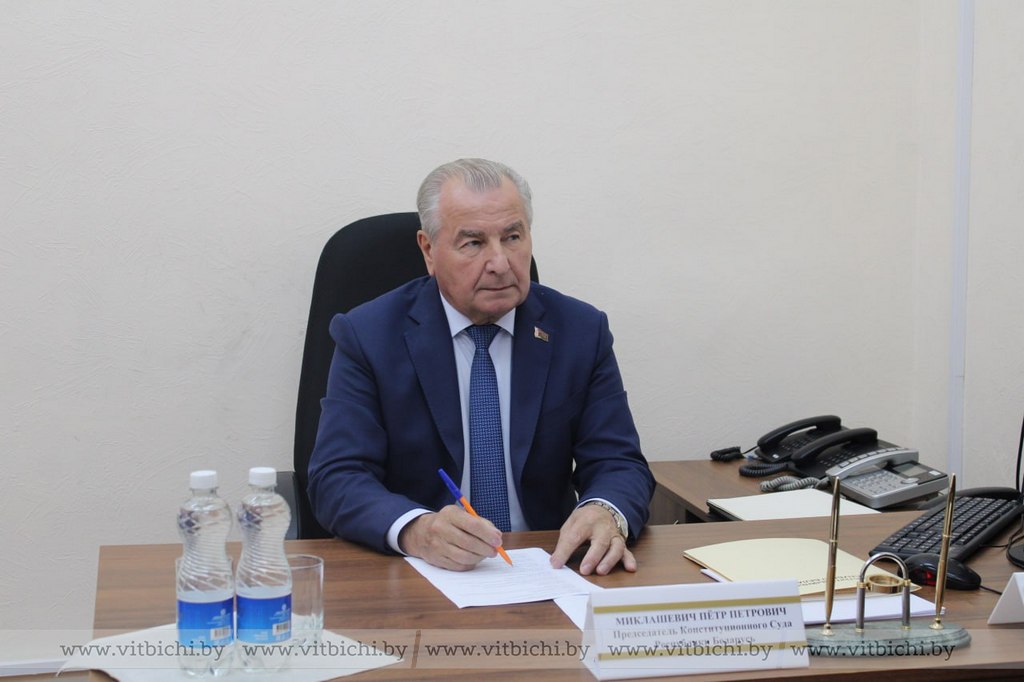 Петр Миклашевич на приеме в Витебске пояснил порядок обращения граждан с конституционной жалобой
