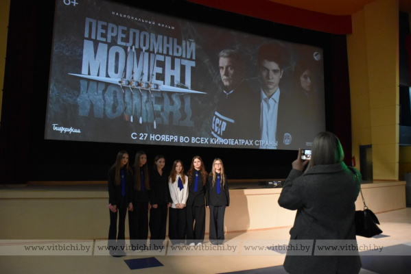 «Переломный момент»: чем покорила зрителей новая белорусская спортивная драма