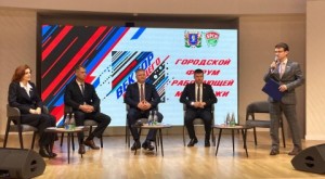 Для чего 200 молодых специалистов собрались на городской форум в Витебске?
