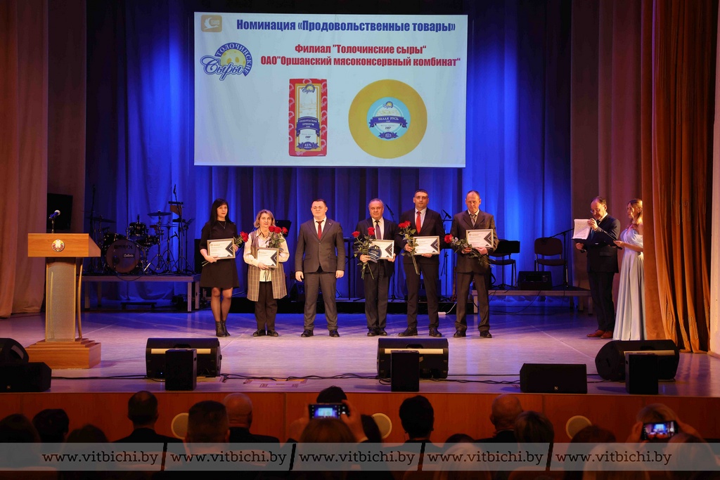 Более 30 предприятий Витебщины стали победителями профессиональных конкурсов в области качества