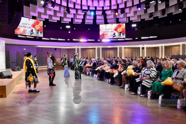 В Витебске чествовали педагогов на торжестве ко Дню учителя