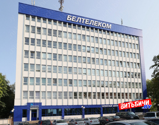 В ночь с 6 на 7 июня «Белтелеком» проведет плановые технические работы: некоторые услуги будут недоступны
