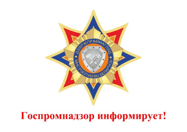 Какими нормативными правовыми актами регламентируется порядок заключения договора на выполнение технической модернизации грузоподъемного крана?