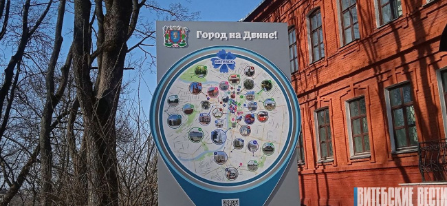 В Витебске в ближайшее время появятся еще несколько достопримечательностей нового типа