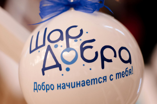 В Витебской области стартовал благотворительный новогодний марафон «Шар добра»