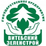 ГП «Витебский Зеленстрой» требуются сотрудники для работы на газонокосилке самоходной с сиденьем по профессии " Рабочий зеленого строительства"