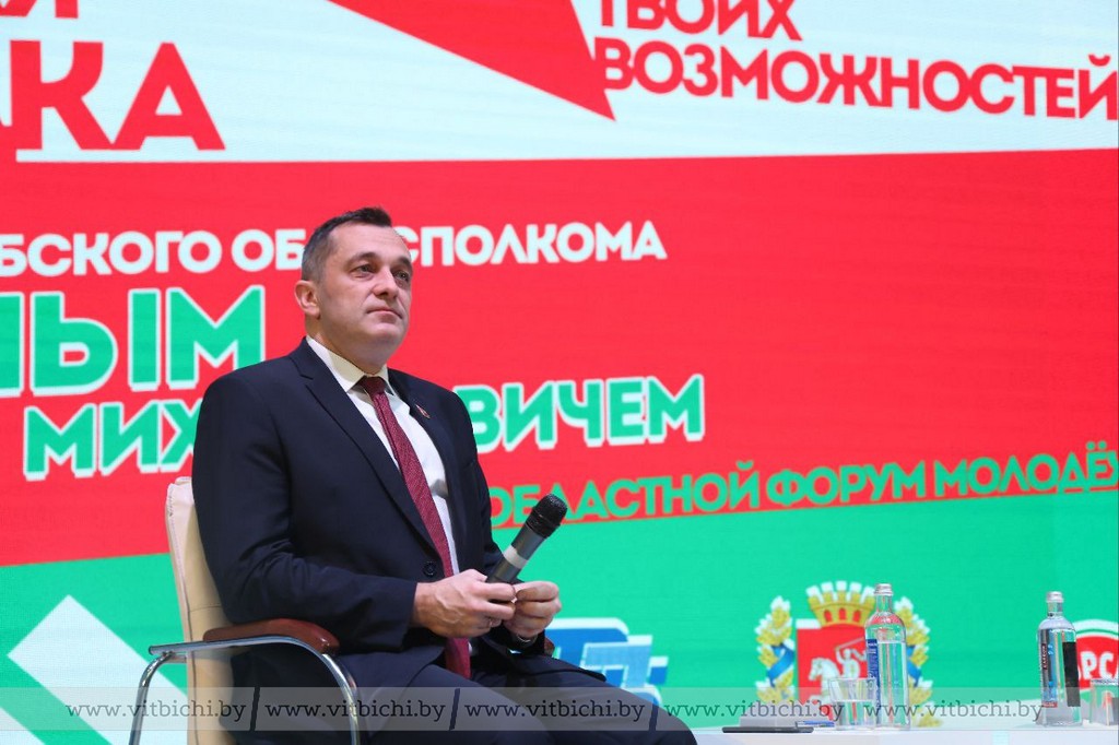 В рамках форума "Время твоих возможностей" состоялась диалоговая площадка с председателем облисполкома Александром Субботиным