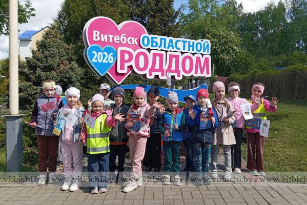 В преддверии Дня семьи: как в Витебском областном роддоме встретились с «выпускниками»