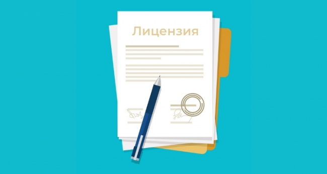 Для субъектов хозяйствования, имеющих лицензии!