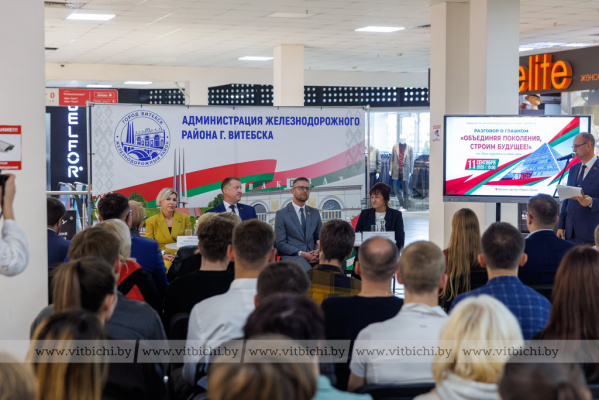 Диалоговая площадка в преддверии Дня народного единства объединила молодежь Железнодорожного района и представителей старшего поколения