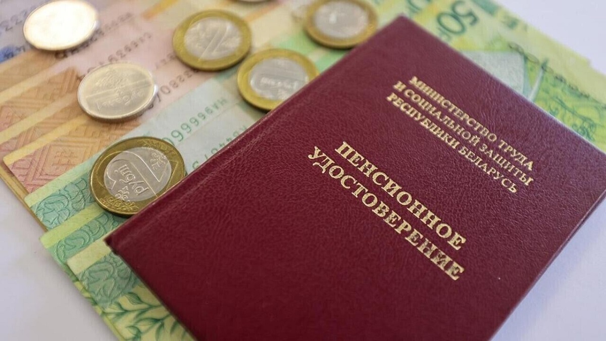 С 1 февраля в Беларуси вырастут трудовые пенсии