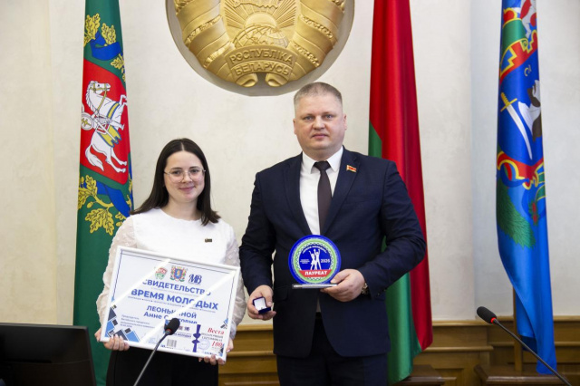 В Витебске наградили победителей городской молодежной премии «Время молодых»