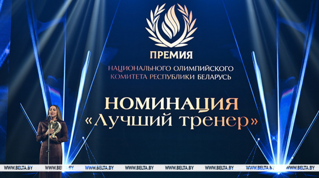 Власова во второй раз подряд признана лучшим тренером Беларуси