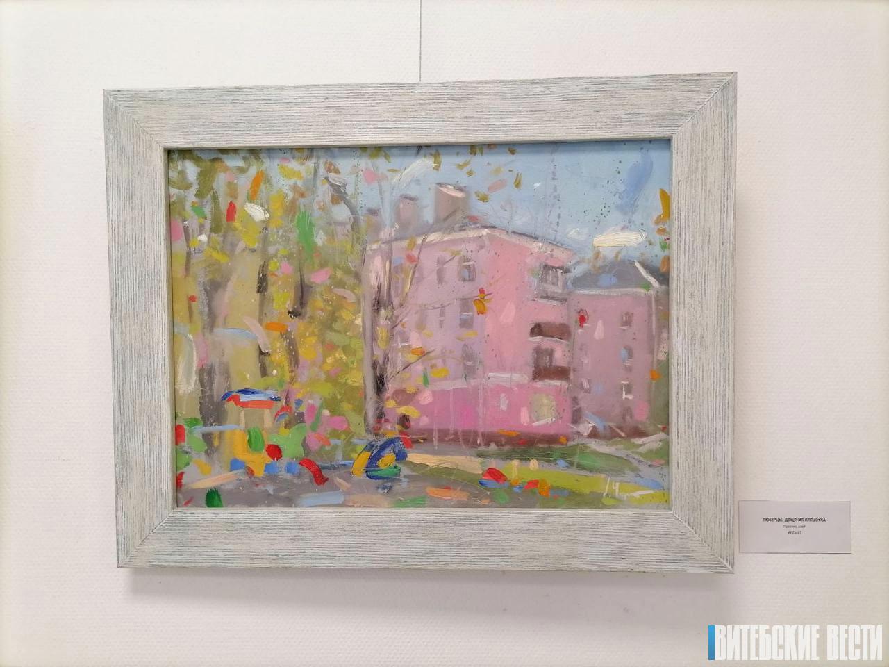 В Витебском центре современного искусства открыта персональная выставка современного художника Сергея Чертилина