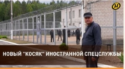 ОЧЕРЕДНОЙ ГРОМКИЙ ПРОВАЛ ИНОСТРАННЫХ СПЕЦСЛУЖБ: КАК ЛИТВА ВЕРБУЕТ ШПИОНОВ