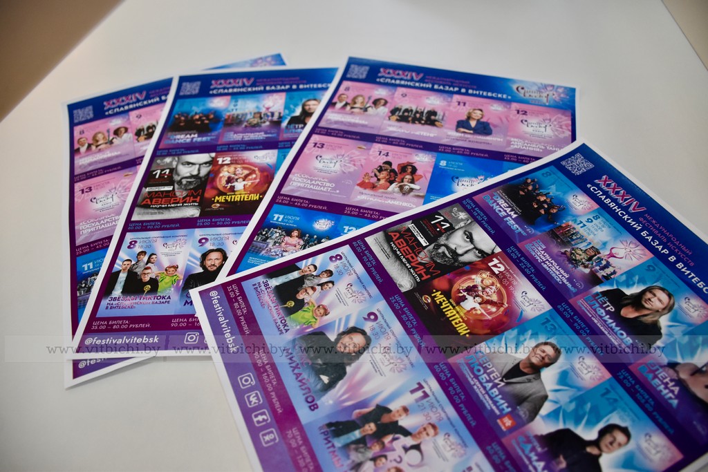 На билеты фестиваля искусств «Славянский базар в Витебске» повышенный спрос