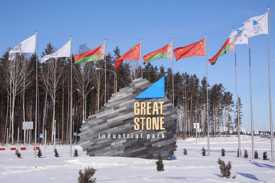 «Великий камень»: как особая экономическая зона Беларуси привлекает иностранные инвестиции