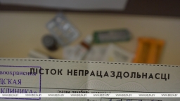 Что изменится с 1 июля в выплате больничных, рассказали в Минтруда