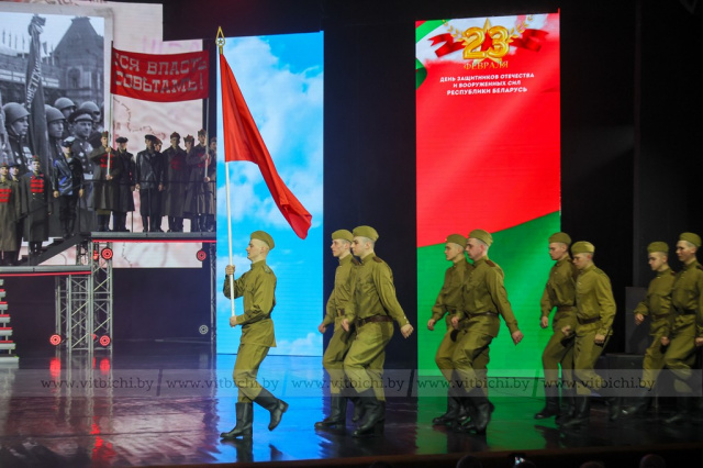 День защитников Отечества и Вооруженных Сил Республики Беларусь отметил Витебск