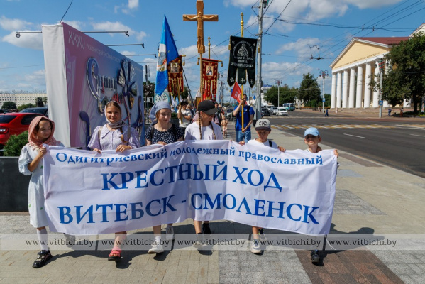 Из Витебска в Смоленск отправился православный молодежный Одигитриевский крестный ход
