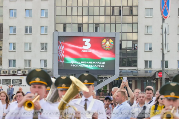 Как Витебск отпразднует День Независимости-2025