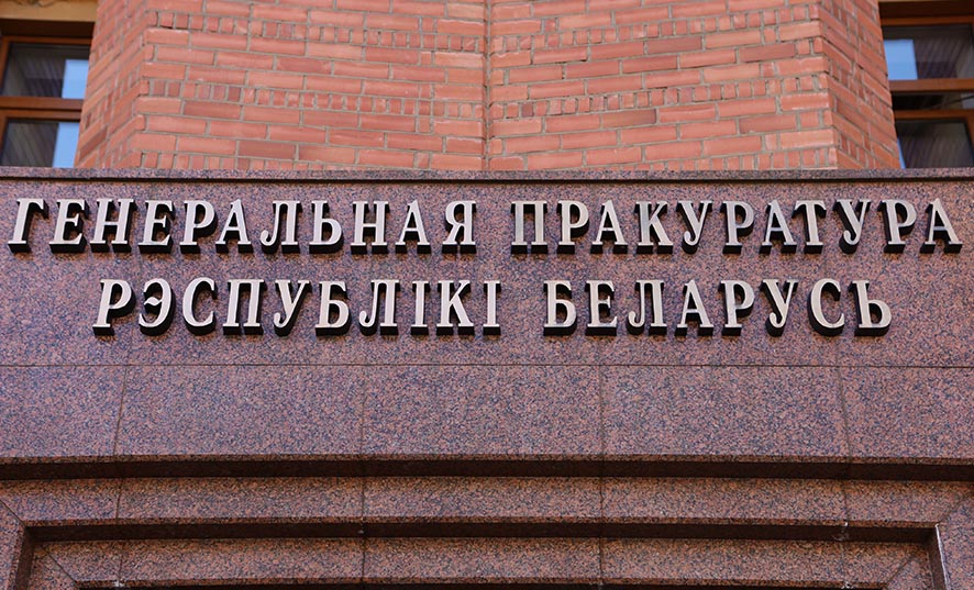 Витебчанина осудили за реабилитацию нацизма, приговор вступил в силу