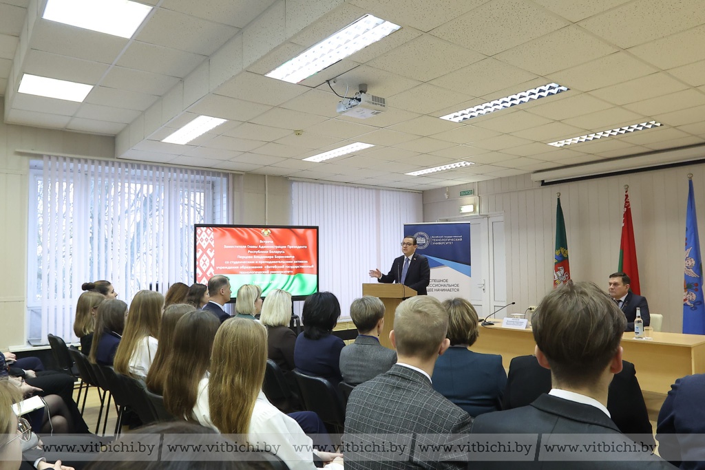 Владимир Перцов провел встречу со студентами Витебского государственного технологического университета
