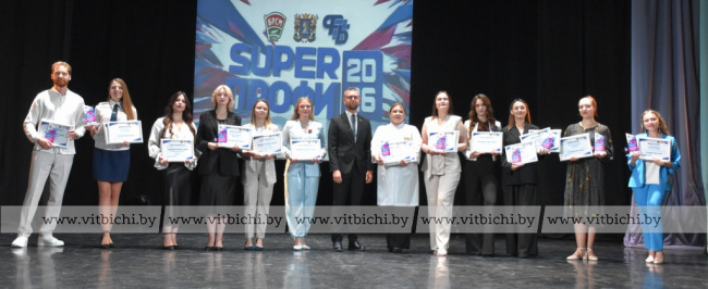 Победителей городского этапа конкурса «SuperПРОФИ-2026» назвали в Витебске