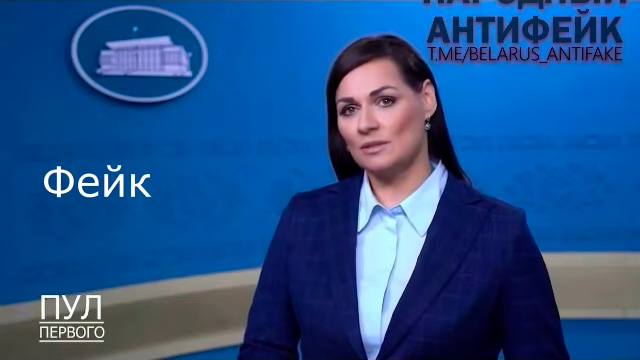 Внимание: вброс! В сети распространяется поддельное видео, где пресс-секретарь Президента высказывается по «сирийскому вопросу»