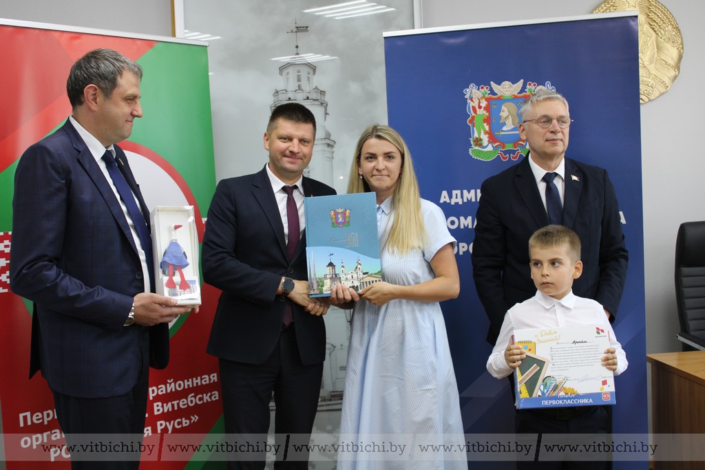 Акция «В школу – с «Белой Русью»! прошла в Первомайском районе Витебска