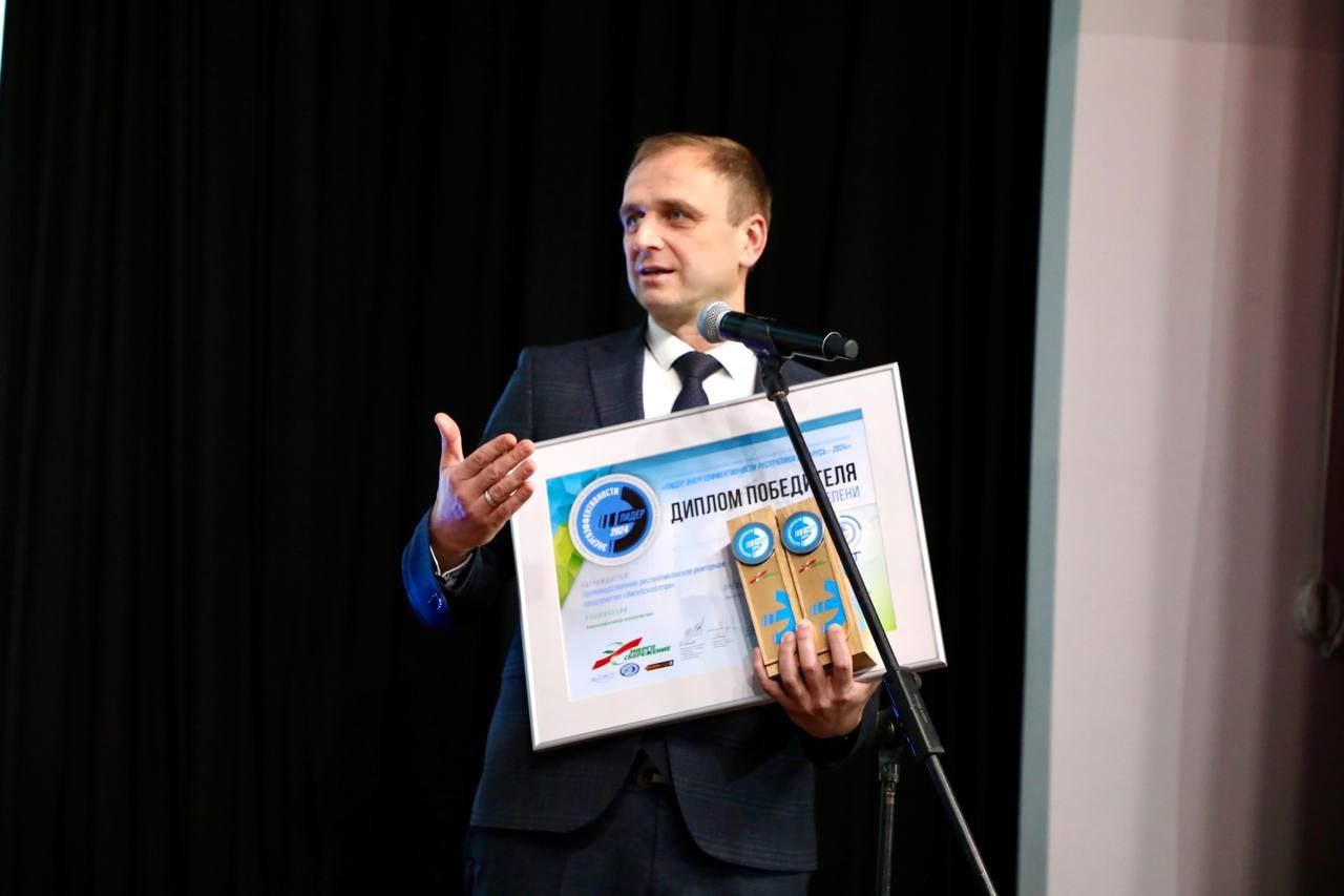 УП "Витебскоблгаз" удостоено Гран-при республиканского конкурса «Лидер энергоэффективности Республики Беларусь-2024» в номинации «Предприятие года»