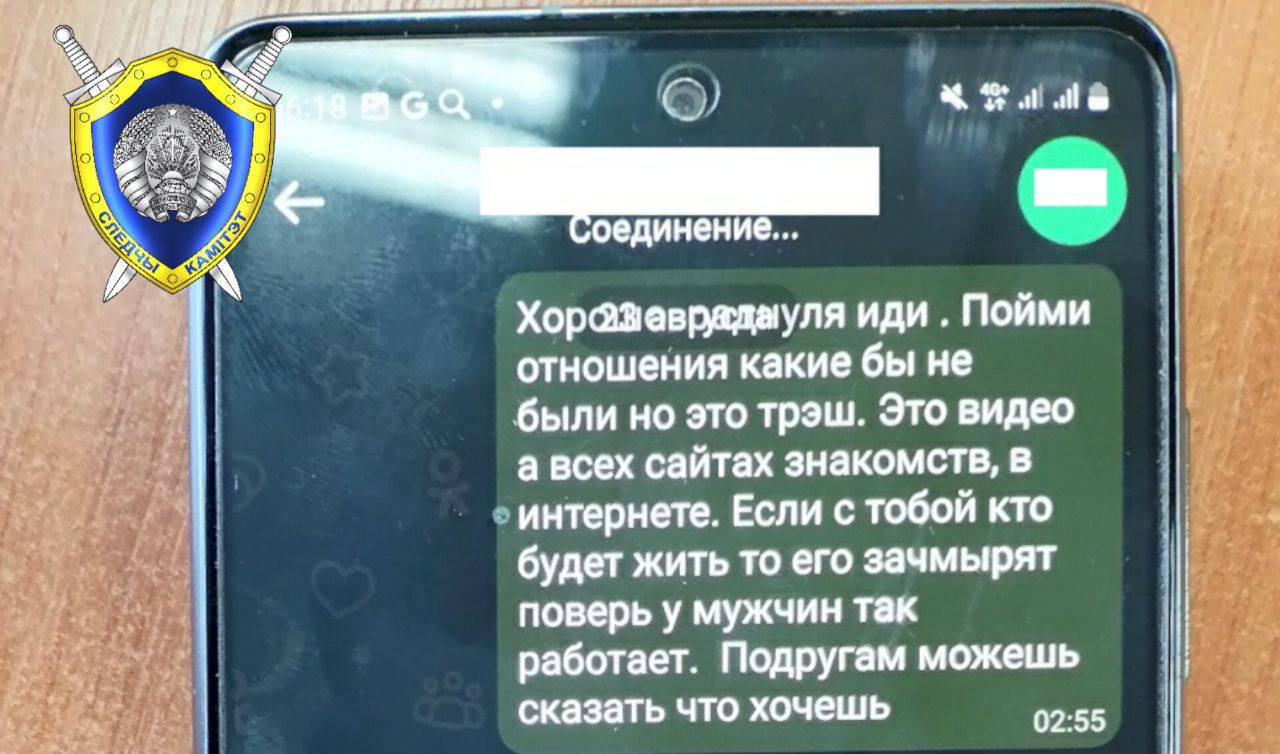 Витебский рецидивист шантажировал экс-сожительницу «хоумвидео»: криминальное продолжение