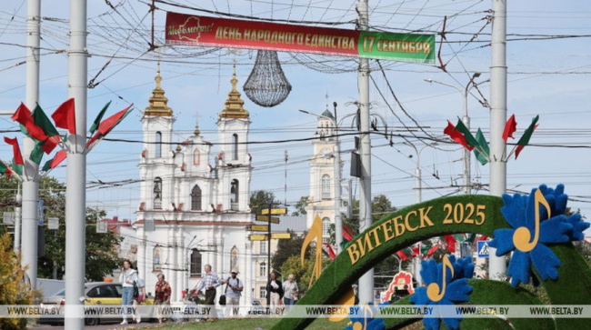 Витебск украсили ко Дню народного единства